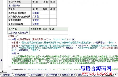 开源CC网络验证34vip版开源