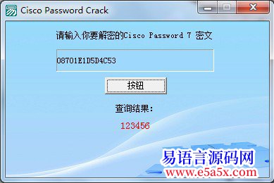 教程CiscoPasswordCrack之易语言脚本组件使用例程分享