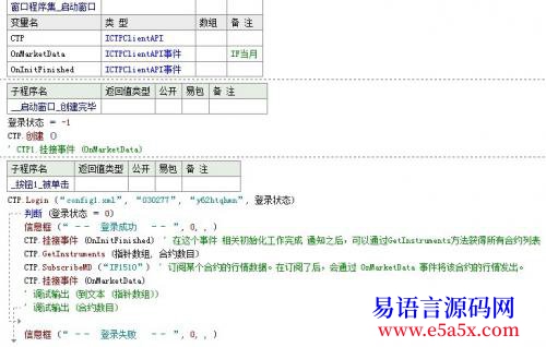 求助COM对象事件通知及处理160160RMB100