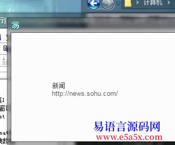 开源Com接口实现的文件拖放带图标的拖放不包含拖出