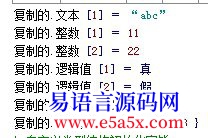 求助CopyMemory自定义数据不完整大家帮我看看啥原因啊