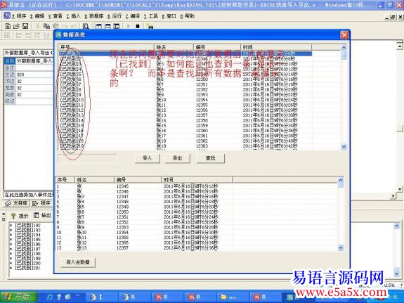 求助cpu占用100该怎么优化