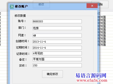 求助EDB数据库修改失败