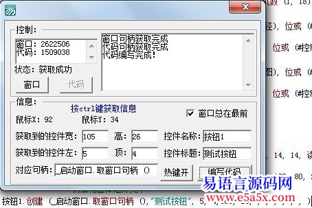 开源EDUI自绘模块的辅助画控件源码开源欢迎完善