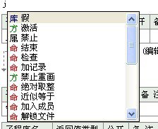易语言程序功能分析工具