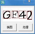 开源DIBAPI模块源码