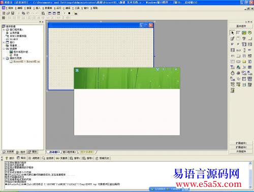 求助DirectUI模块问题窗口位置移动后显示混乱怎么解决