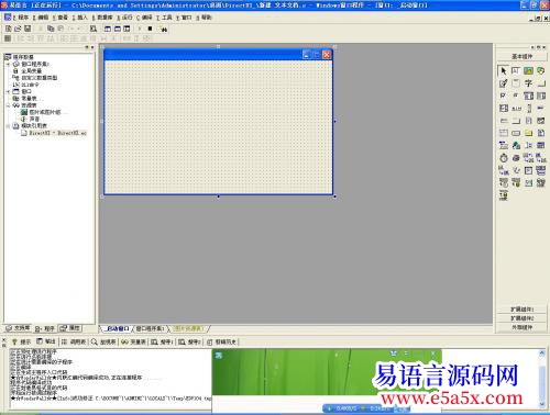 求助DirectUI模块问题窗口位置移动后显示混乱怎么解决