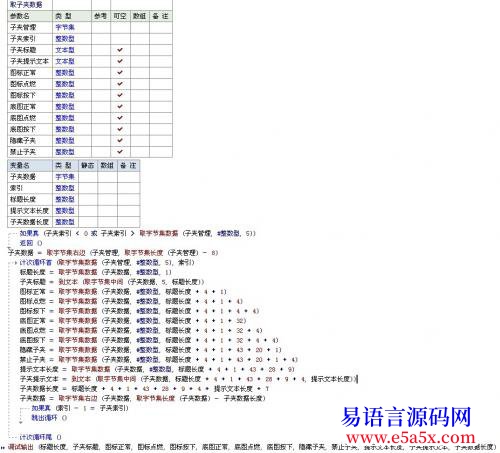 开源DirectUI组件数据储存解析高级选择夹