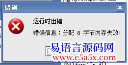 问题DLL超级列表双击错误求指导
