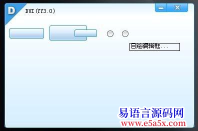 开源DUI_新测试版可扩展性自定逻辑下扩展组件开源已有组件